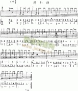 进行曲(独奏曲)