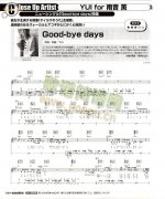 Goodbye days