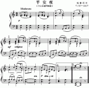 平安夜(格鲁巴尔)