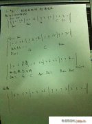 别找我麻烦