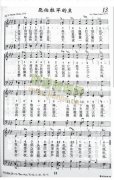 13、亚伯拉罕的主