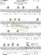 相逢是首歌(《红十字方队》主题曲) (余静)