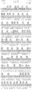 心太软 (任贤齐 )