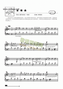 金婚曲—简易版 键盘类 钢琴