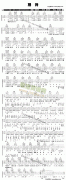 期待 免费弹唱吉他谱_六线谱