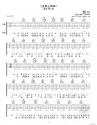 没那么简单（G调简单版）