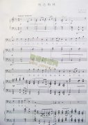 嘎达梅林(钢琴伴奏)