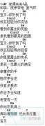 宝贝 你听到了吗
