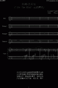 沉醉于风中（总）-钢琴谱(钢琴曲)-S.E.N.S