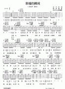 幸福的瞬间(许绍洋)