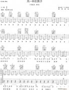 风一样的男子123