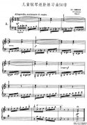 儿童钢琴进阶练习曲50首之5钢琴谱
