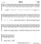 英国人(吉他独奏曲)