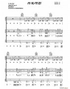 再见理想( 乐队金曲吉他组合弹唱)