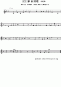 尼日利亚国歌钢琴谱（Arfica Anthen sheet music：Nig