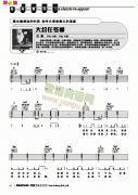 大约在冬季-弹唱 吉他类 流行