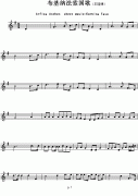 布基纳法索国歌钢琴谱（Arfica Anthen sheet music：