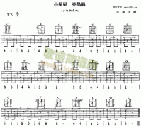 小星星亮晶晶