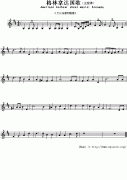 格林拿达国歌钢琴谱（Ameriacn Anthem sheet music：G
