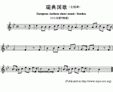 瑞典国歌钢琴谱（European Anthem sheet music：Sweden）