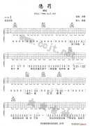 惩罚-版本一