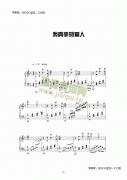我真挚的爱人 键盘类 钢琴