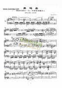 奏鸣曲(Opus14 Nr.1) 键盘类 钢琴