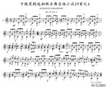 卡路里精选初级古典吉他小品29首之5