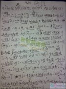 张信哲-信仰