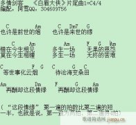 多情剑客
