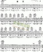 踏浪(王洁实、谢莉斯)