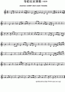 哥伦比亚国歌钢琴谱（Ameriacn Anthem sheet music：C