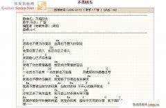 不再回头 经典