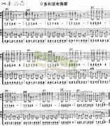 D多利亚布鲁斯(独奏曲)