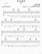 为什么会哭