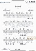 平凡之路（卢家兴编） —