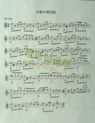 小雨中的回忆独奏曲（五线谱）
