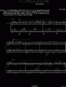 今天你要嫁给我-欣仔改编版