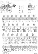 分开旅行2