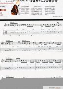 funk吉他单音曲
