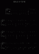 我的名字叫伊莲