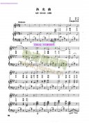 渔光曲 免费钢琴谱_五线谱