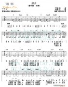 放开完美版