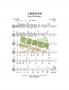 主賜福如春雨