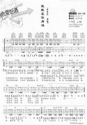 我就在你身边