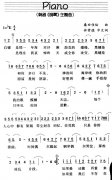 piano(韩剧《钢琴》主题曲）