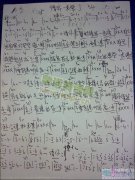 童安格-借我一点爱
