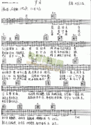 岁月 免费弹唱吉他谱_六线谱
