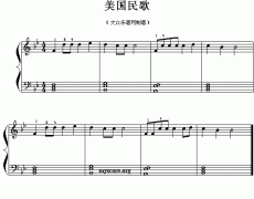 美国民歌（儿童钢琴小曲）