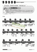 让我照顾你2004-弹唱 吉他类 流行